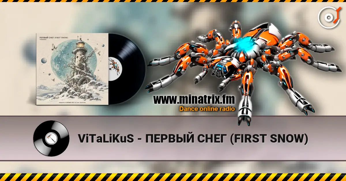 ViTaLiKuS - ПЕРВЫЙ СНЕГ (FIRST SNOW) listen online in high quality | Minatrix.FM