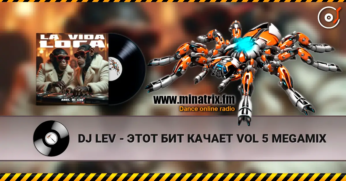 DJ LEV - ЭТОТ БИТ КАЧАЕТ VOL 5 MEGAMIX listen online in high quality | Minatrix.FM