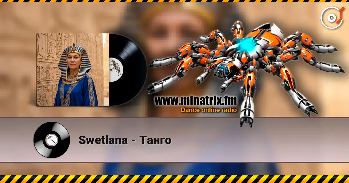 Swetlana - Танго listen online in high quality | Minatrix.FM