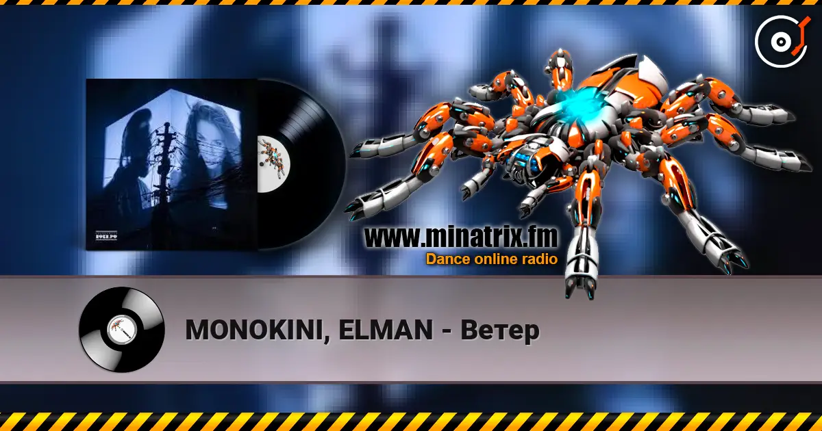 MONOKINI, ELMAN - Ветер listen online in high quality | Minatrix.FM