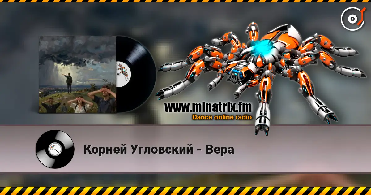 Корней Угловский - Вера listen online in high quality | Minatrix.FM