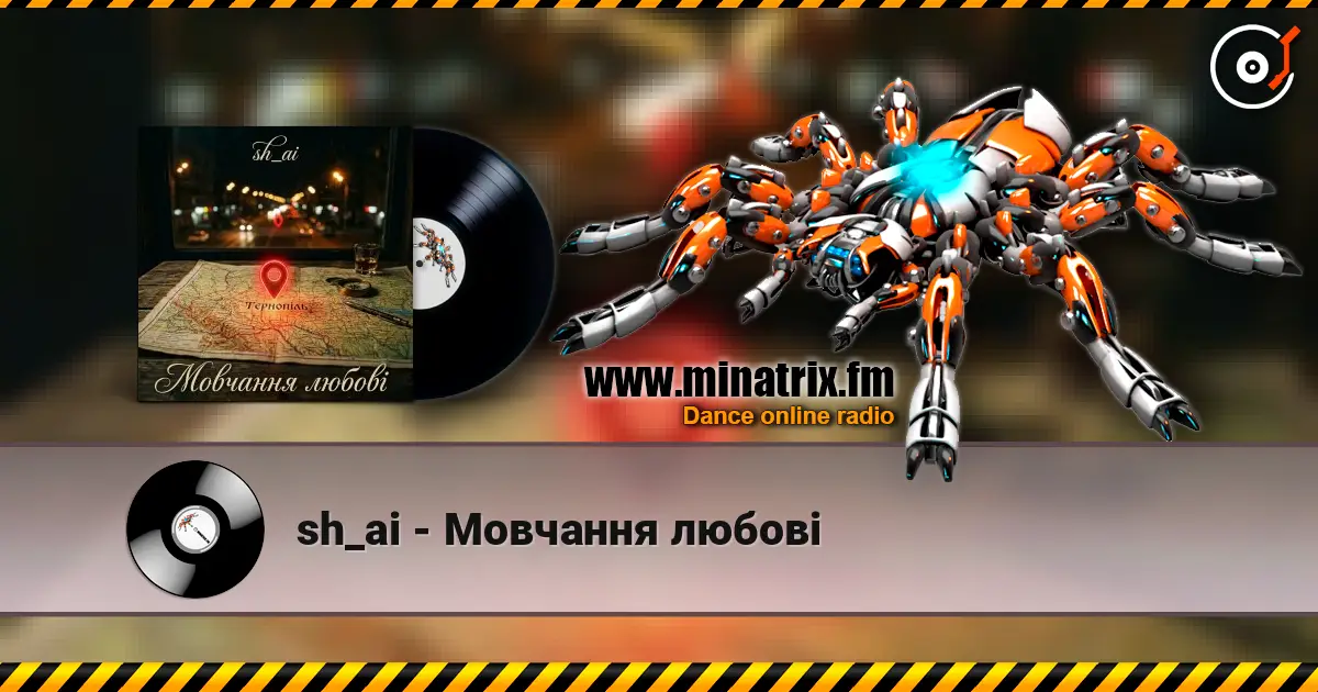 sh_ai - Мовчання любові listen online in high quality | Minatrix.FM