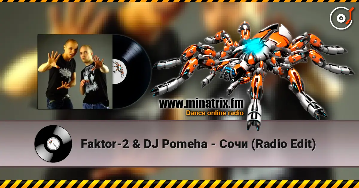 Faktor-2 & DJ Pomeha - Сочи (Radio Edit) listen online in high quality | Minatrix.FM