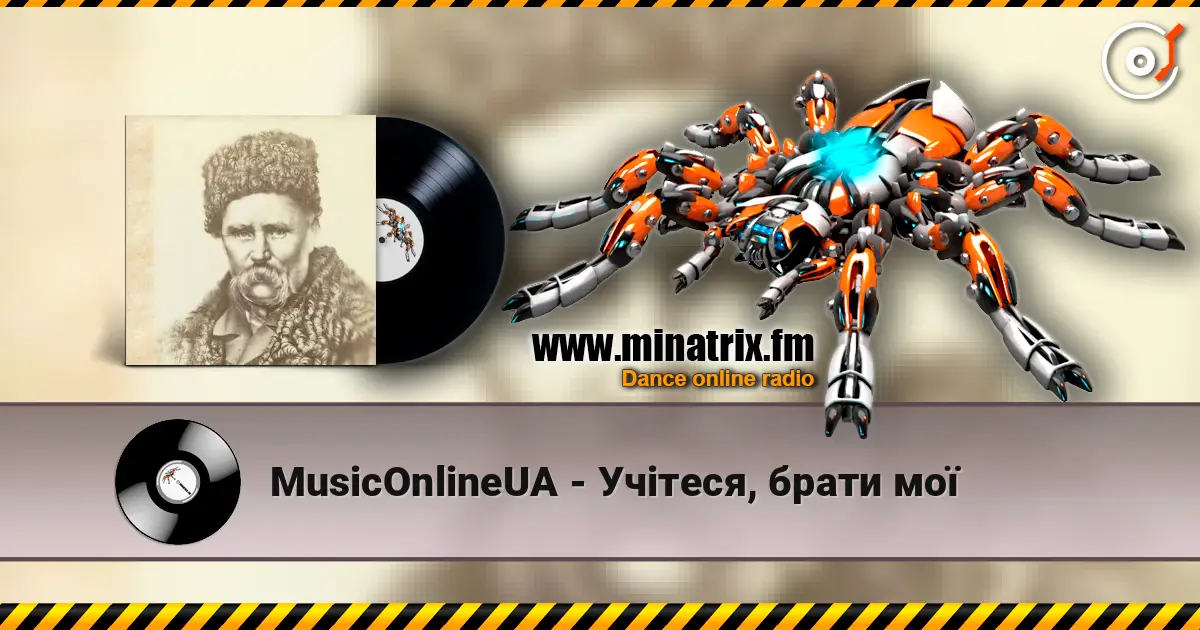 MusicOnlineUA - Учітеся, брати мої listen online in high quality | Minatrix.FM