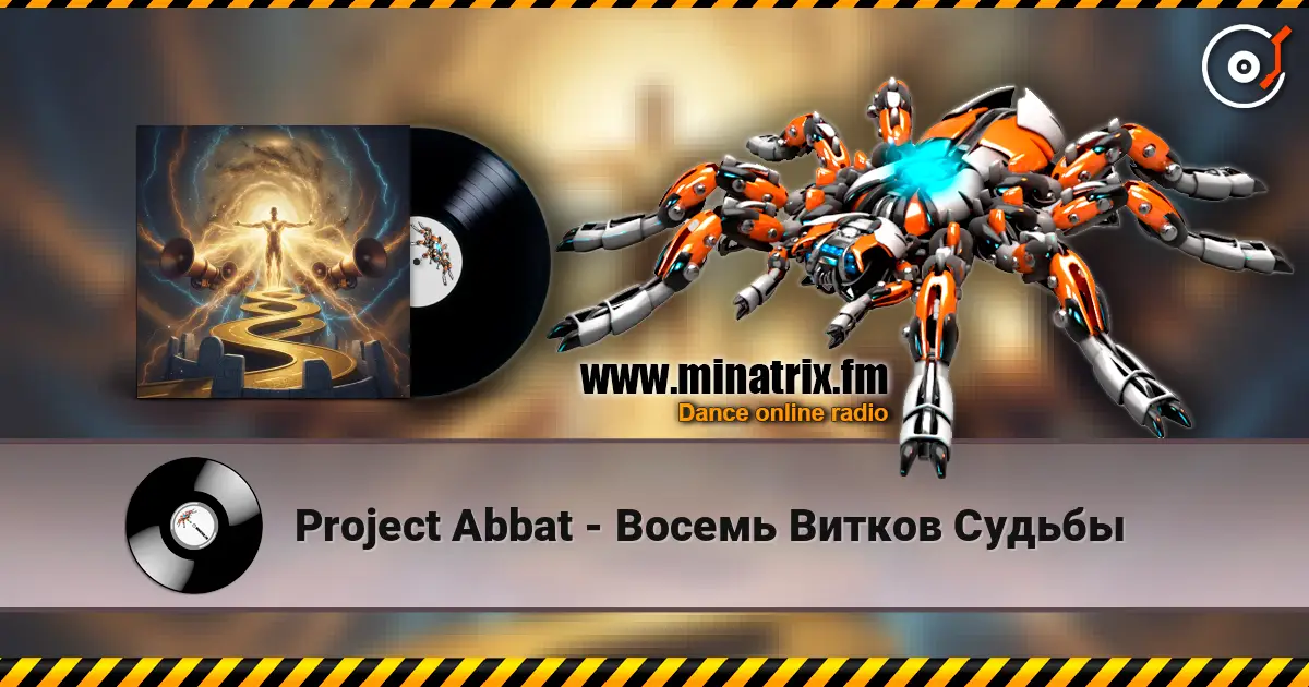 Project Abbat - Восемь Витков Судьбы listen online in high quality | Minatrix.FM