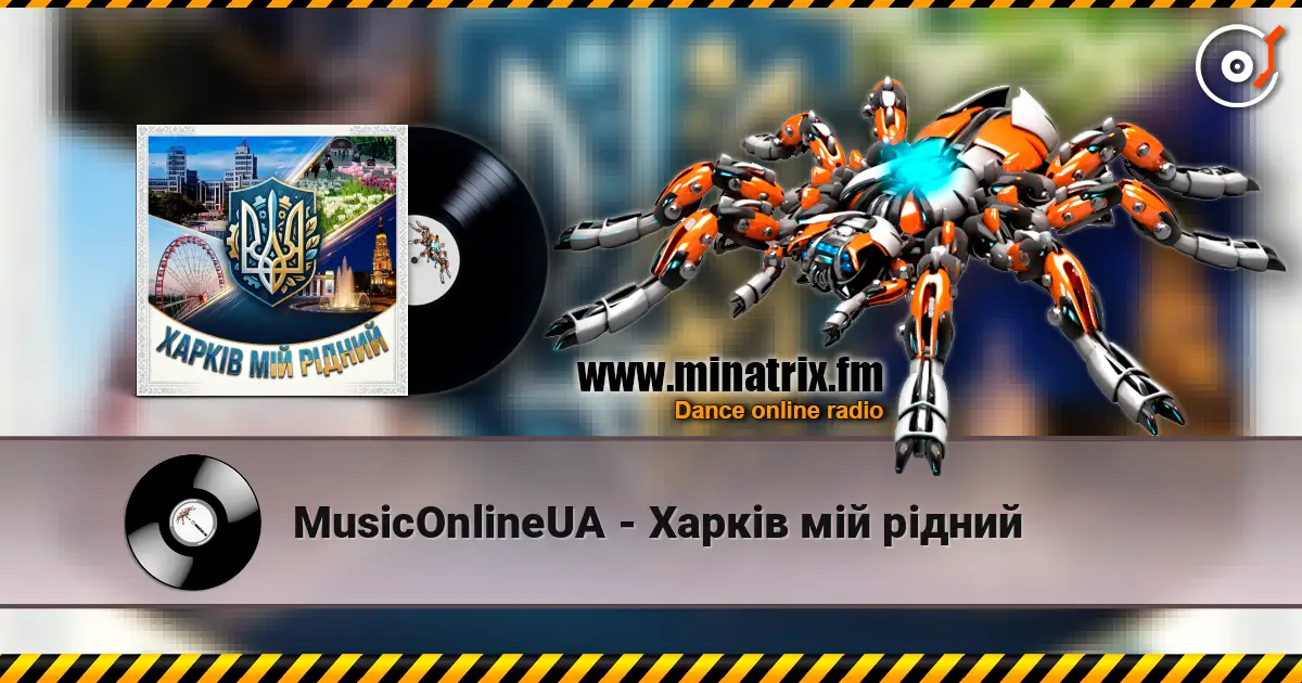 MusicOnlineUA - Харків мій рідний listen online in high quality | Minatrix.FM