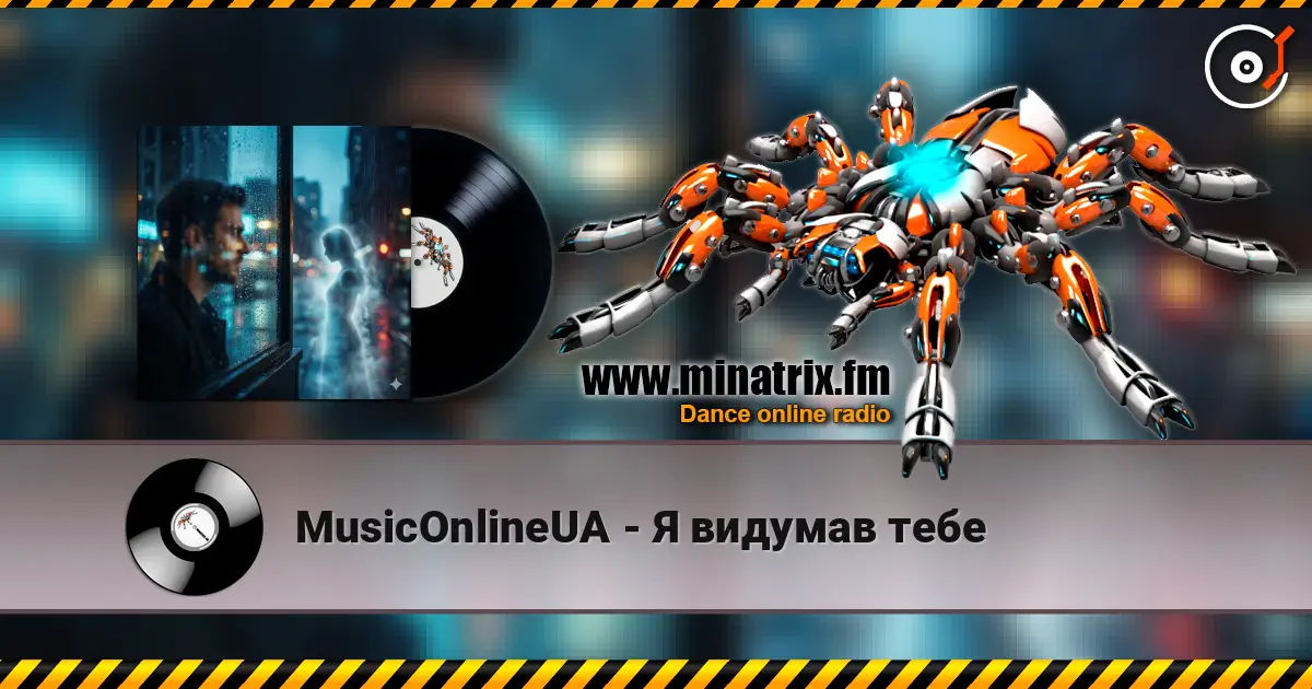MusicOnlineUA - Я видумав тебе listen online in high quality | Minatrix.FM