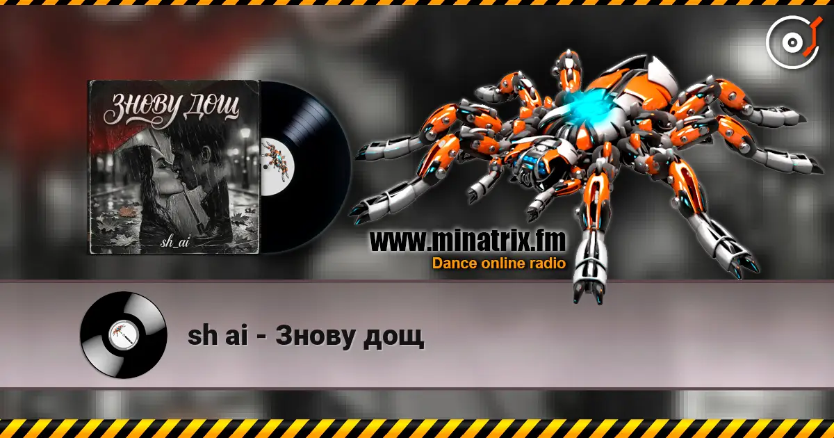 sh ai - Знову дощ listen online in high quality | Minatrix.FM
