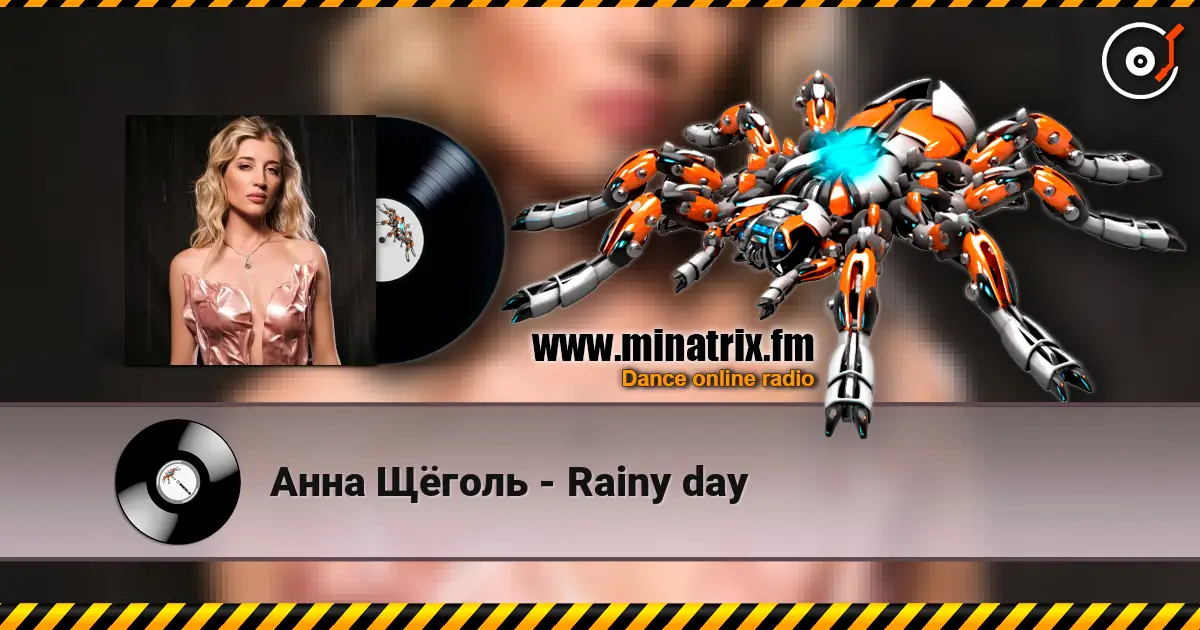 Анна Щёголь - Rainy day listen online in high quality | Minatrix.FM