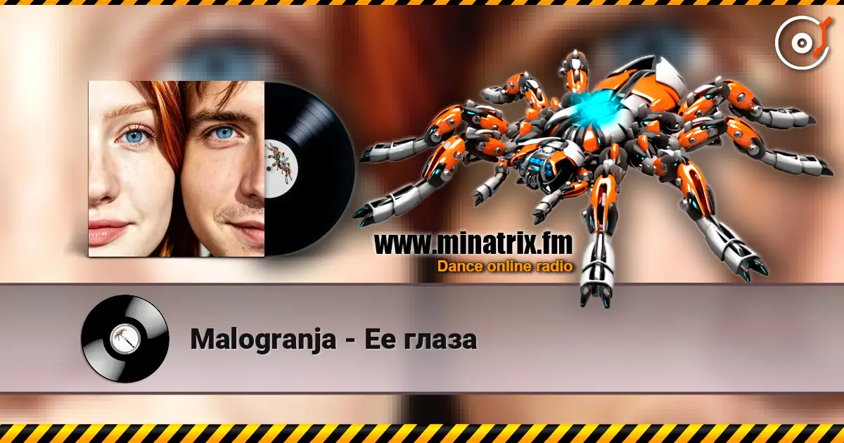 Malogranja - Ее глаза listen online in high quality | Minatrix.FM