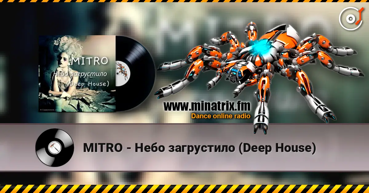 MITRO - Небо загрустило (Deep House) listen online in high quality | Minatrix.FM