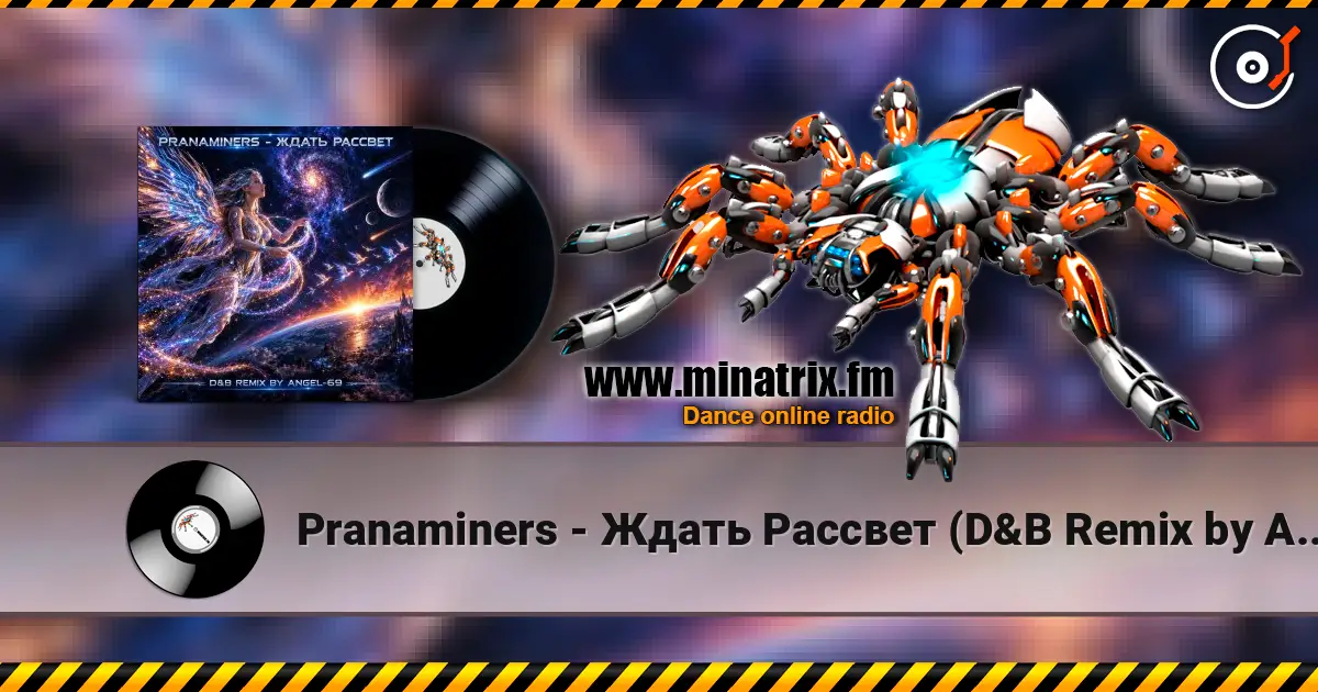Pranaminers - Ждать Рассвет (D&B Remix by Angel-69) listen online in high quality | Minatrix.FM