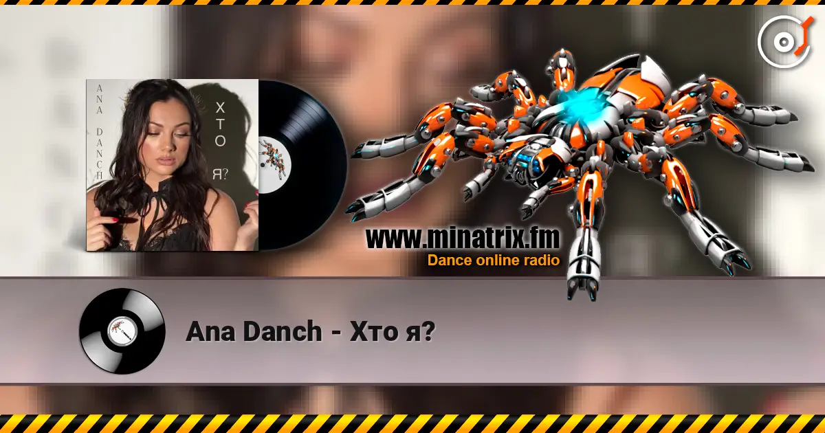 Ana Danch - Хто я? listen online in high quality | Minatrix.FM