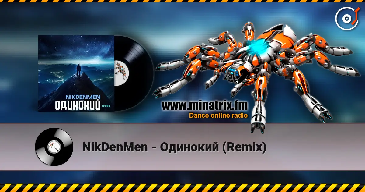 NikDenMen - Одинокий  (Remix) listen online in high quality | Minatrix.FM