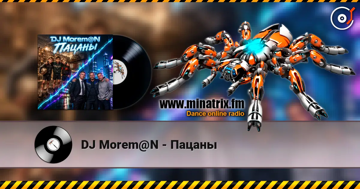 DJ Morem@N - Пацаны listen online in high quality | Minatrix.FM