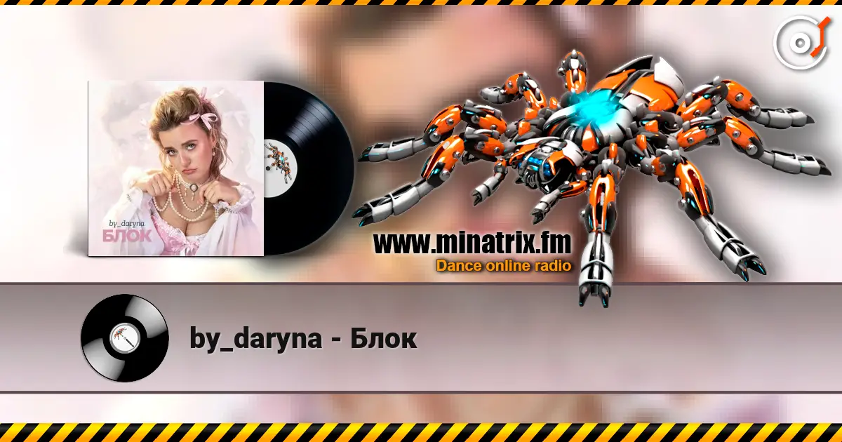 by_daryna - Блок listen online in high quality | Minatrix.FM