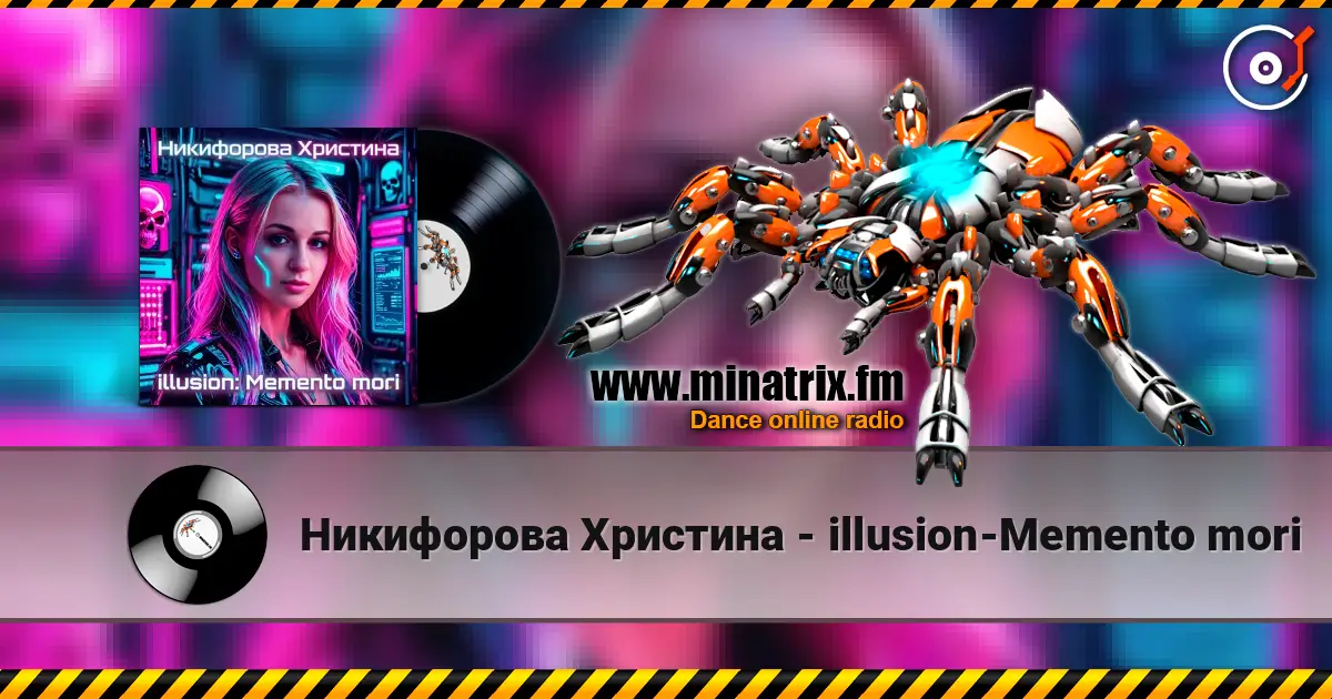 Никифорова Христина - illusion-Мemento mori listen online in high quality | Minatrix.FM