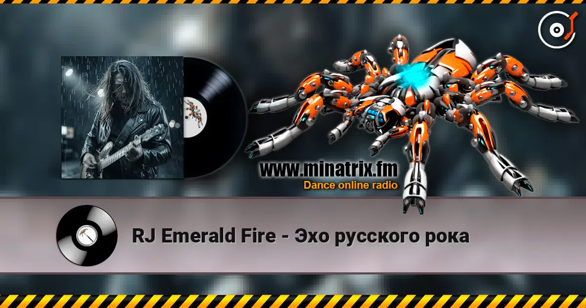 RJ Emerald Fire - Эхо русского рока listen online in high quality | Minatrix.FM
