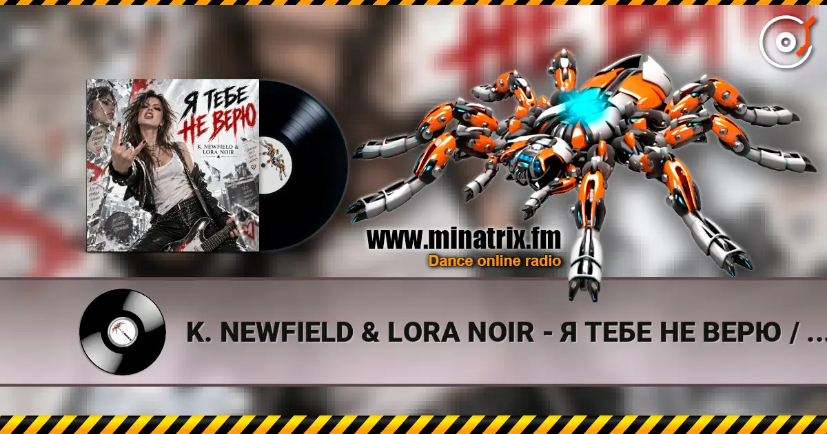 K. NEWFIELD & LORA NOIR - Я ТЕБЕ НЕ ВЕРЮ / I DON’T BELIEVE YOU listen online in high quality | Minatrix.FM