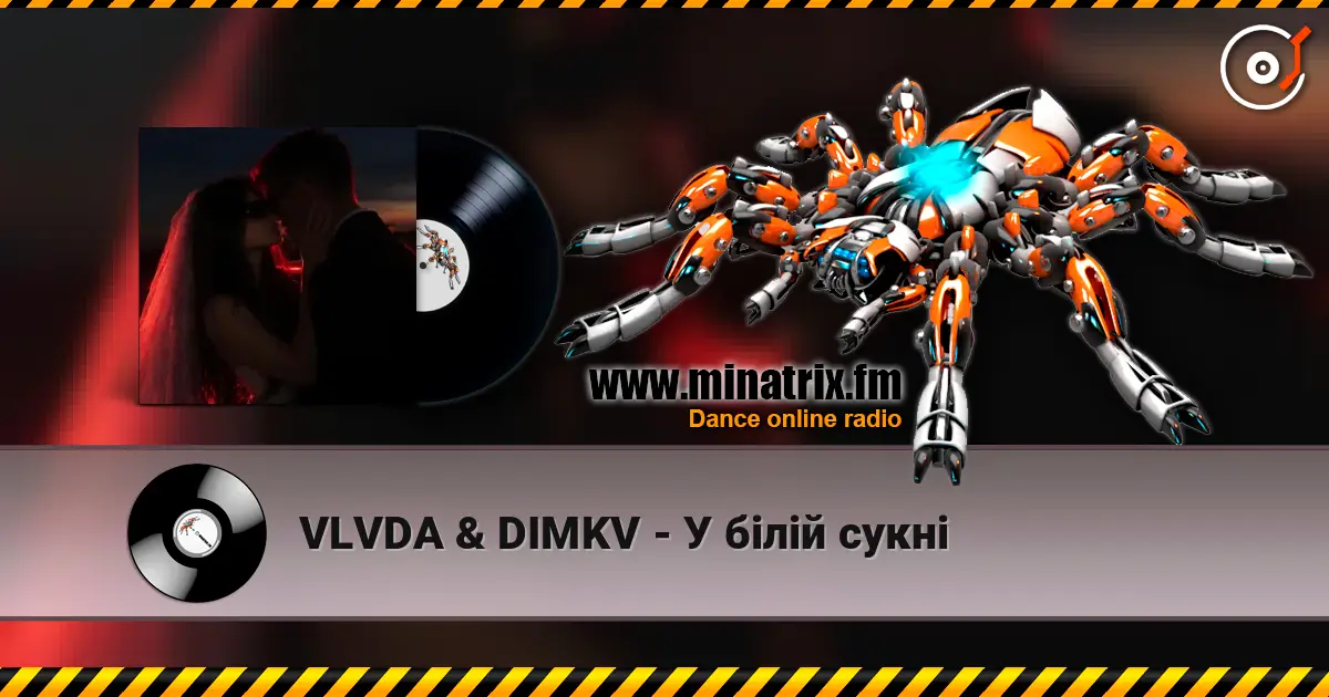 VLVDA & DIMKV - У білій сукні listen online in high quality | Minatrix.FM