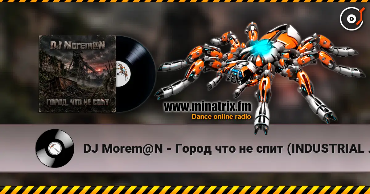 DJ Morem@N - Город что не спит (INDUSTRIAL ROCK - DARK POST-INDUSTRIAL) listen online in high quality | Minatrix.FM