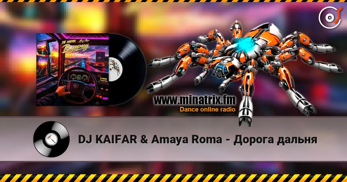 DJ KAIFAR & Amaya Roma - Дорога дальня listen online in high quality | Minatrix.FM