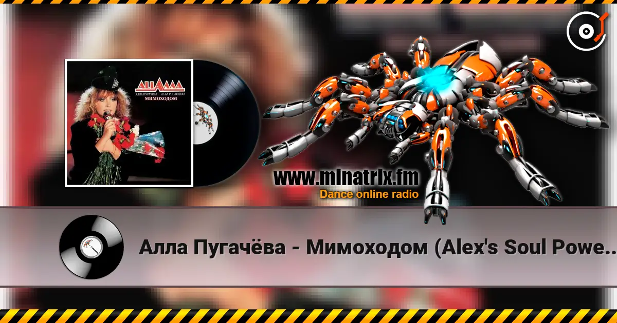 Алла Пугачёва - Мимоходом (Alex's Soul Power Radio Remix) слухати онлайн у високій якості | Minatrix.FM