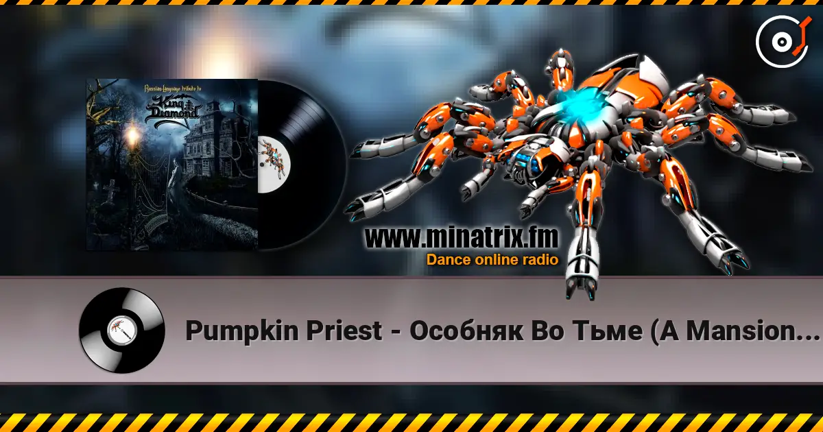 Pumpkin Priest - Особняк Во Тьме (A Mansion In Darkness) слухати онлайн у високій якості | Minatrix.FM
