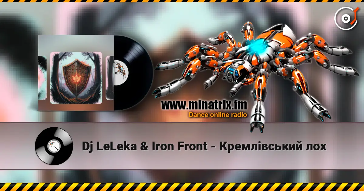 Dj LeLeka & Iron Front - Кремлівський лох слухати онлайн у високій якості | Minatrix.FM