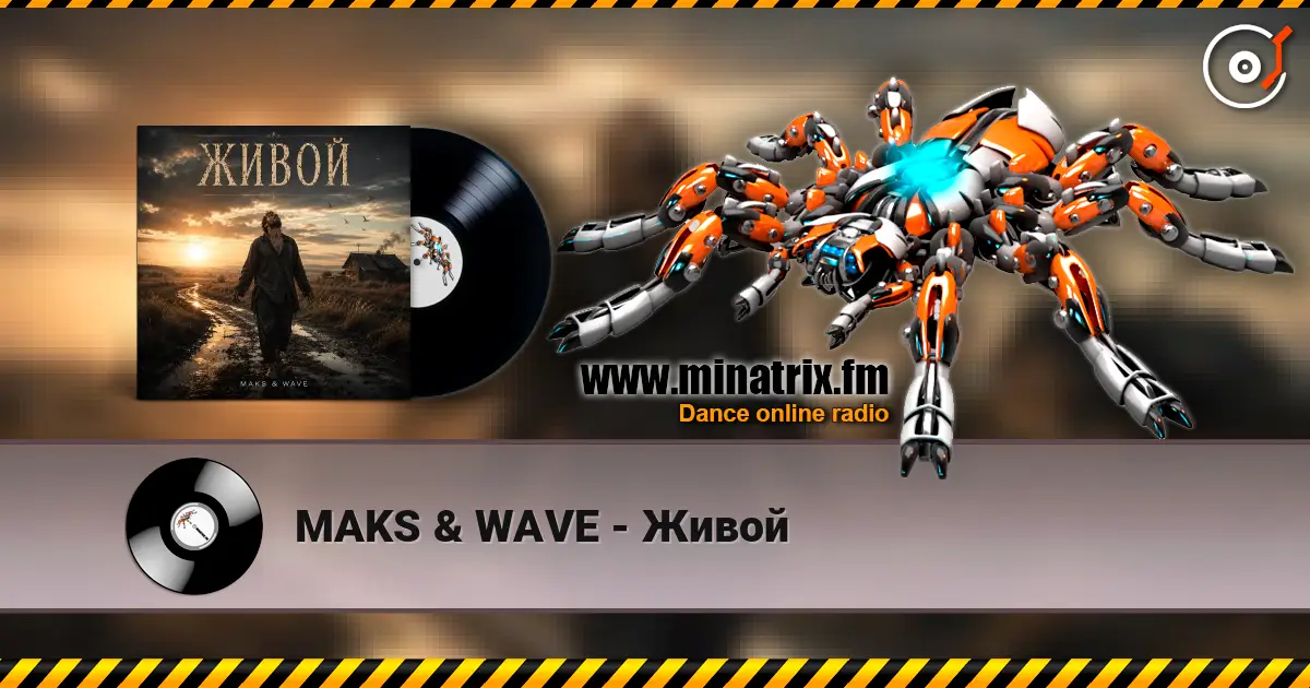 MAKS & WAVE - Живой слухати онлайн у високій якості | Minatrix.FM