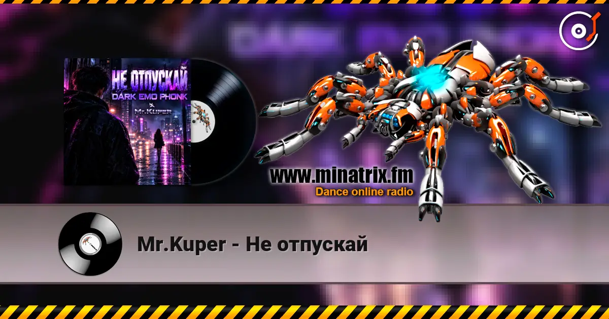 Mr.Kuper - Не отпускай слухати онлайн у високій якості | Minatrix.FM