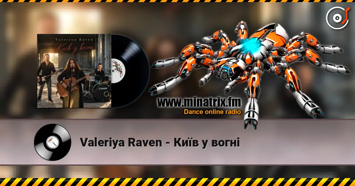 Valeriya Raven - Київ у вогні слухати онлайн у високій якості | Minatrix.FM