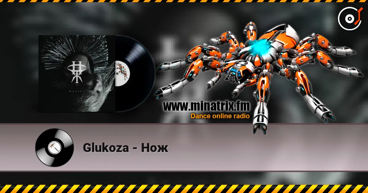 Glukoza - Нож слухати онлайн у високій якості | Minatrix.FM