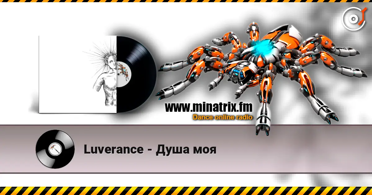 Luverance - Душа моя слухати онлайн у високій якості | Minatrix.FM