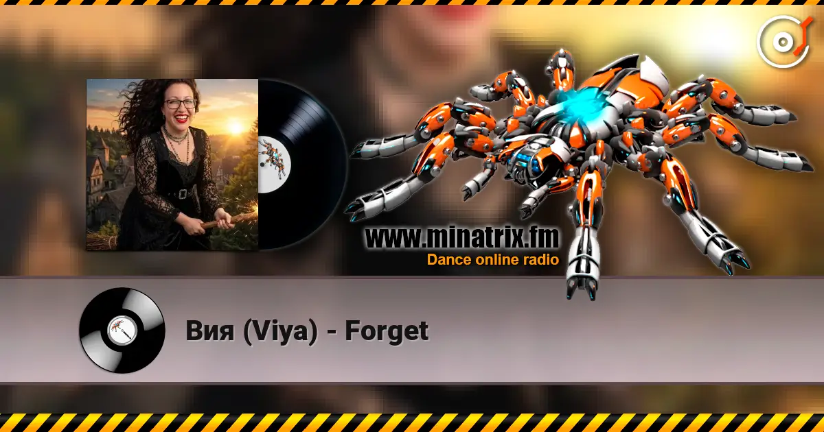 Вия (Viya) - Forget слухати онлайн у високій якості | Minatrix.FM