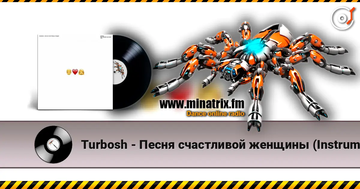 Turbosh - Песня счастливой женщины (Instrumental) слухати онлайн у високій якості | Minatrix.FM