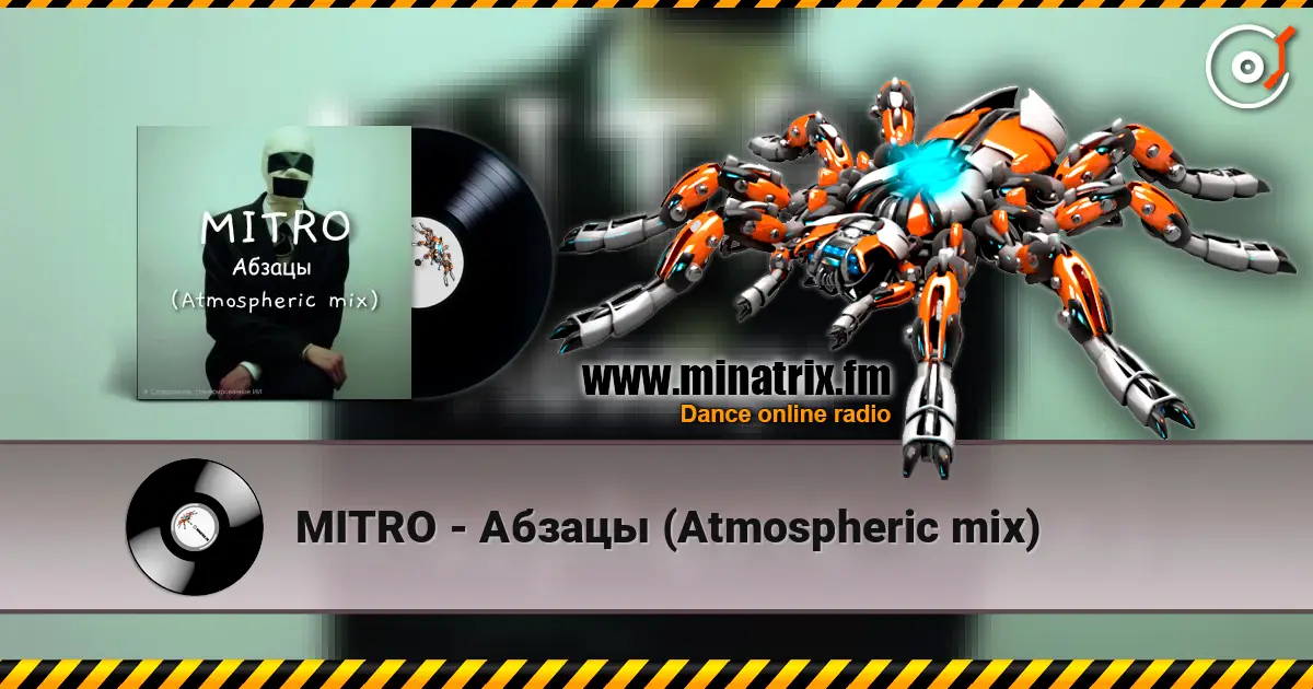 MITRO - Абзацы (Atmospheric mix) слухати онлайн у високій якості | Minatrix.FM