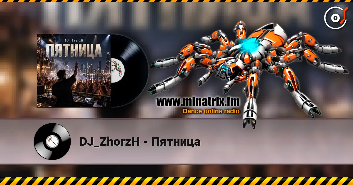 DJ_ZhorzH - Пятница слухати онлайн у високій якості | Minatrix.FM