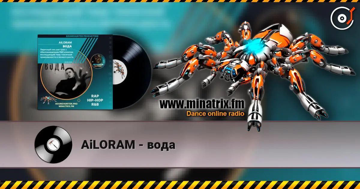 AiLORAM - вода слухати онлайн у високій якості | Minatrix.FM