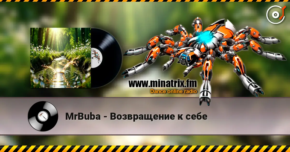 MrBuba - Возвращение к себе слухати онлайн у високій якості | Minatrix.FM