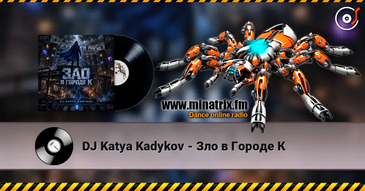DJ Katya Kadykov - Зло в Городе К слухати онлайн у високій якості | Minatrix.FM