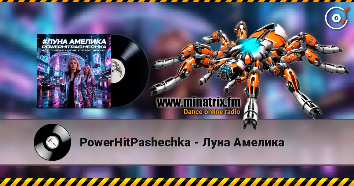 PowerHitPashechka - Луна Амелика слухати онлайн у високій якості | Minatrix.FM