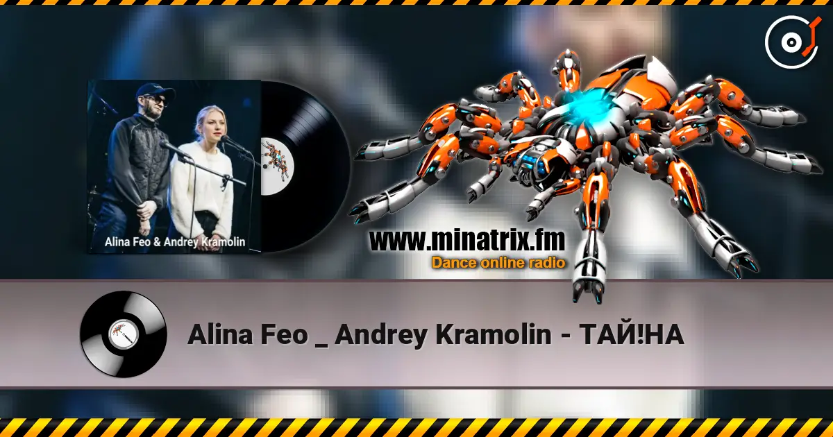 Alina Feo _ Andrey Kramolin - ТАЙ!НА слухати онлайн у високій якості | Minatrix.FM