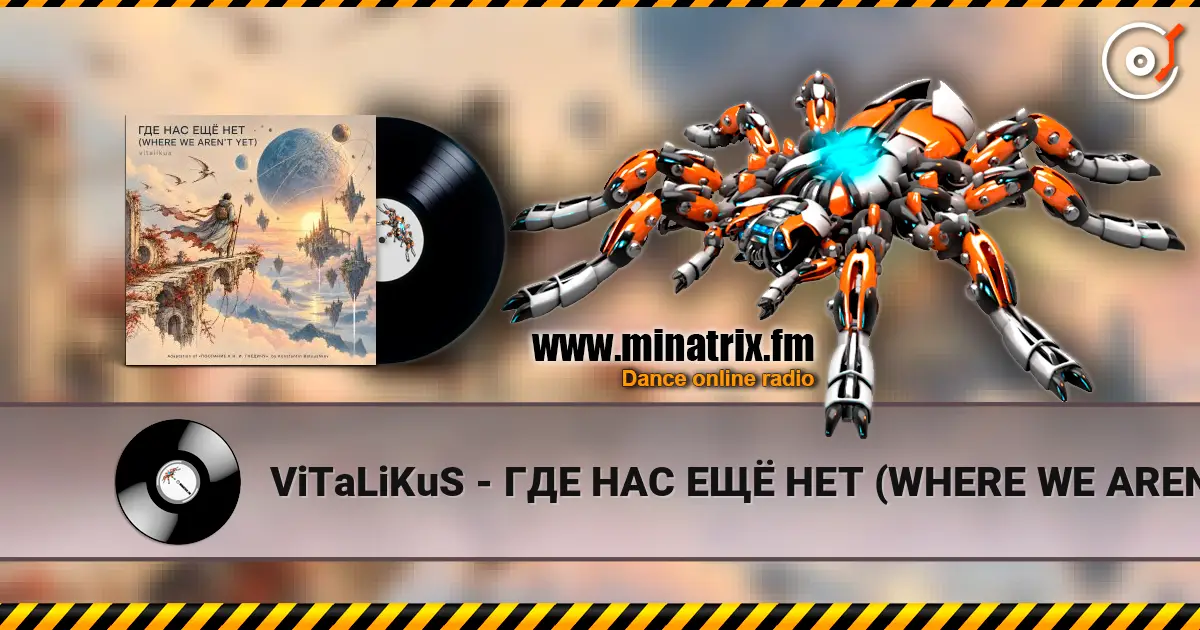 ViTaLiKuS - ГДЕ НАС ЕЩЁ НЕТ (WHERE WE AREN’T YET) слухати онлайн у високій якості | Minatrix.FM