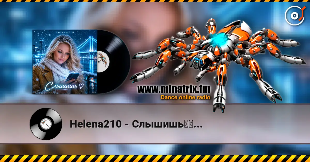 Helena210 - Слышишь❤️... слухати онлайн у високій якості | Minatrix.FM