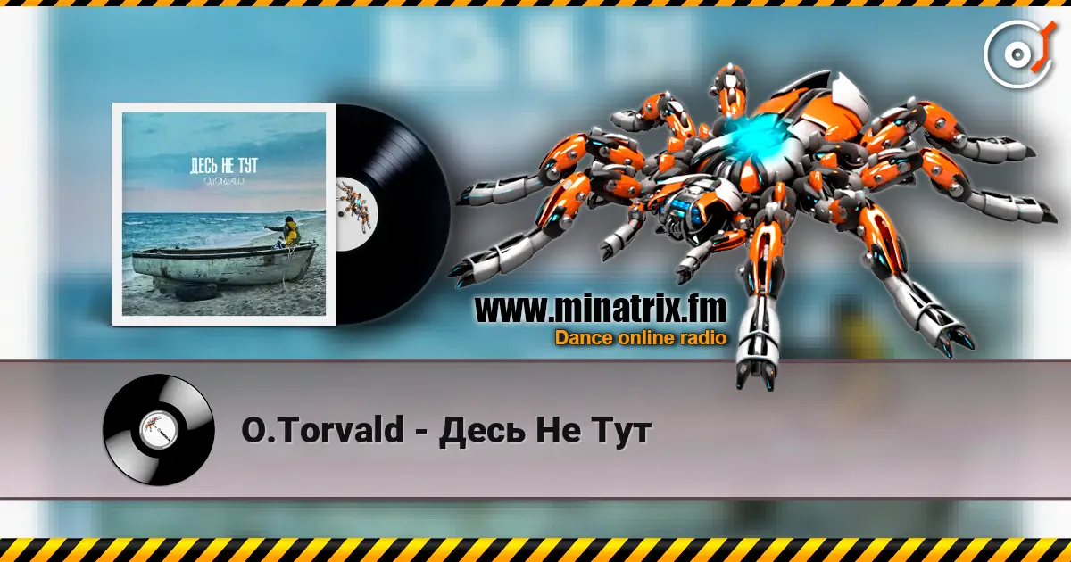O.Torvald - Десь Не Тут слухати онлайн у високій якості | Minatrix.FM