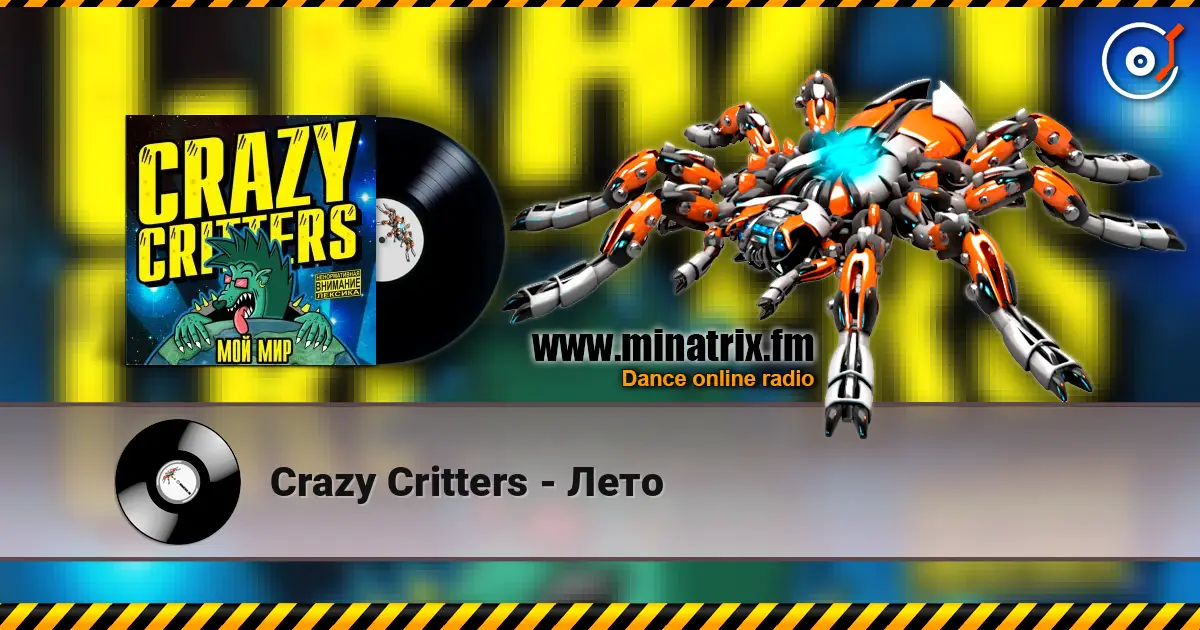 Crazy Critters - Лето слухати онлайн у високій якості | Minatrix.FM