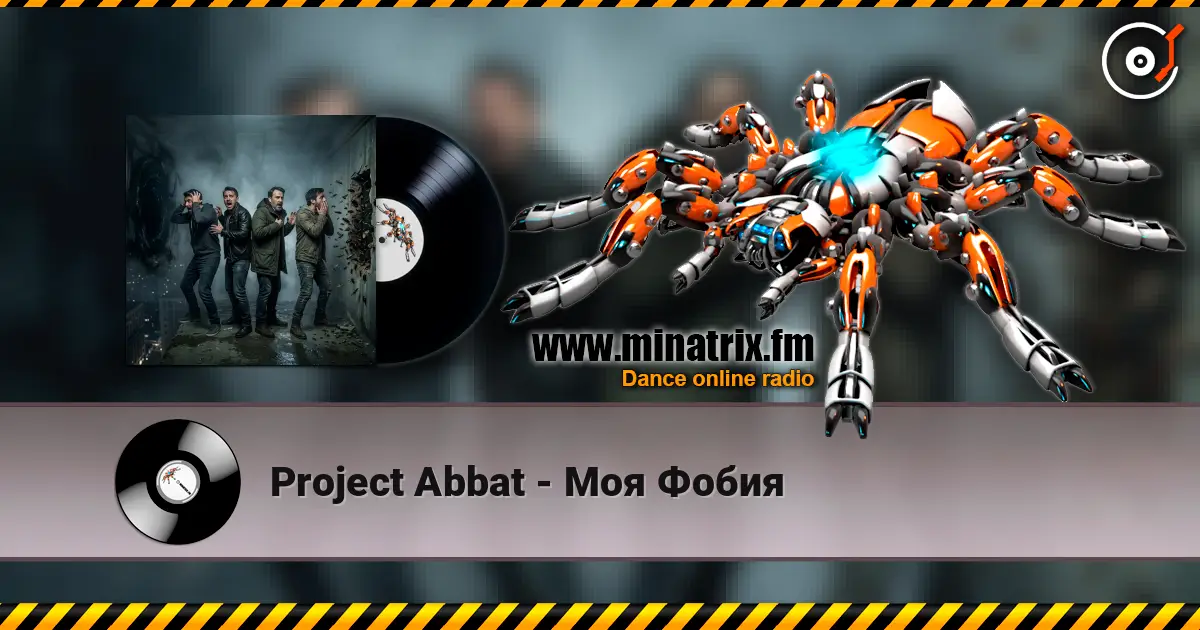 Project Abbat - Моя Фобия слухати онлайн у високій якості | Minatrix.FM