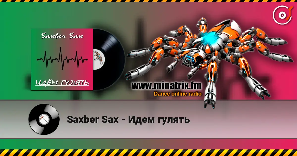 Saxber Sax - Идем гулять слухати онлайн у високій якості | Minatrix.FM