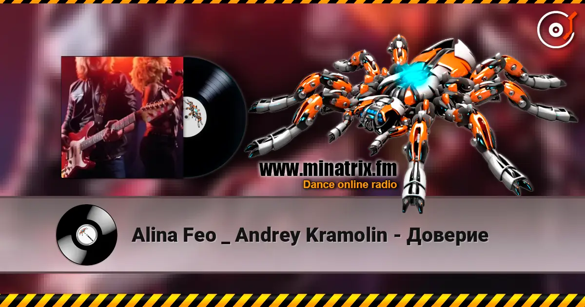 Alina Feo _ Andrey Kramolin - Доверие слухати онлайн у високій якості | Minatrix.FM